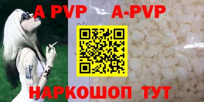 винт Кандалакша