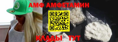винт Кандалакша