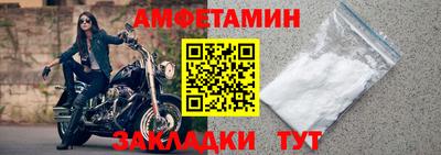 винт Кандалакша