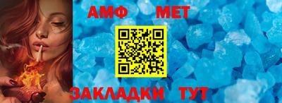 молекула духа Камышлов