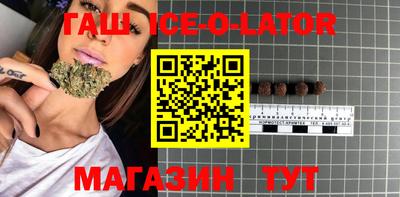 молекула духа Камышлов