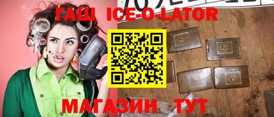 молекула духа Камышлов