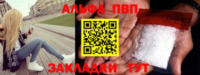молекула духа Камышлов