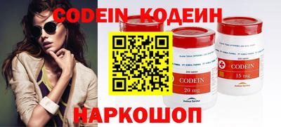 винт Кандалакша