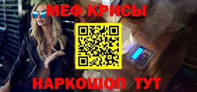 мескалин Канаш