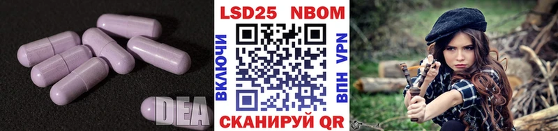 Лсд 25 экстази кислота  даркнет сайт  Тула 
