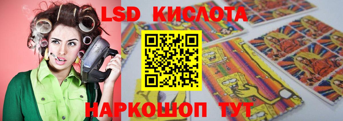 OMG ССЫЛКА  Вход с VPN  Тула  ЛСД экстази кислота  ЛСД экстази ecstasy  LSD-25 экстази 