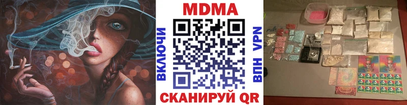 MDMA Molly  KRAKEN маркетплейс  Тула  что такое  