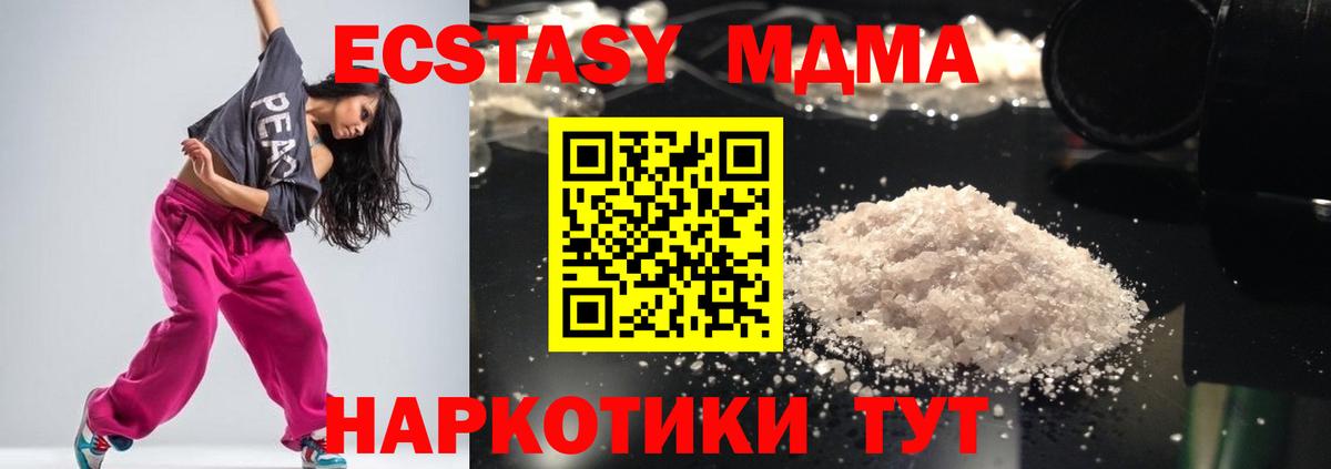 Тула  MDMA VHQ  Вход с VPN 