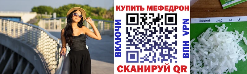 Мефедрон мука  Тула 