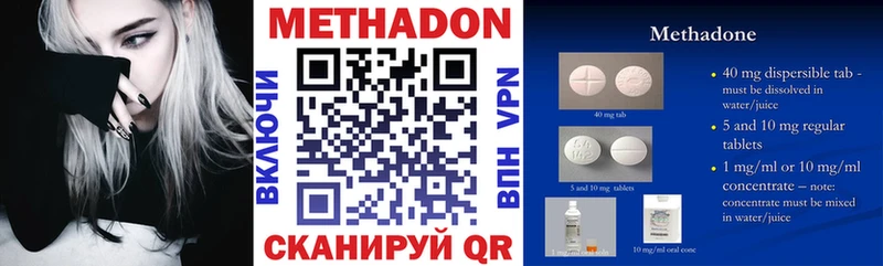KRAKEN ссылка  Тула  Метадон белоснежный 