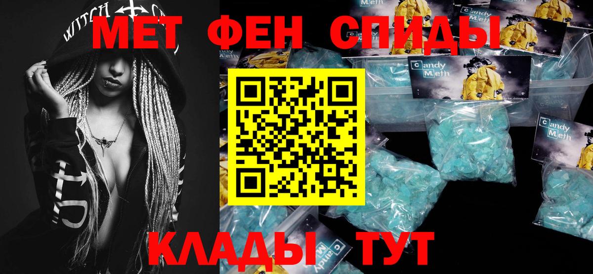 Метамфетамин Декстрометамфетамин 99.9%  Вход с VPN  Тула  Метамфетамин Декстрометамфетамин 99.9% 