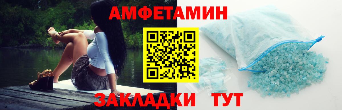 КОКАИН  Вход с VPN  МЕФ   Гашиш  Тула  Каннабис 