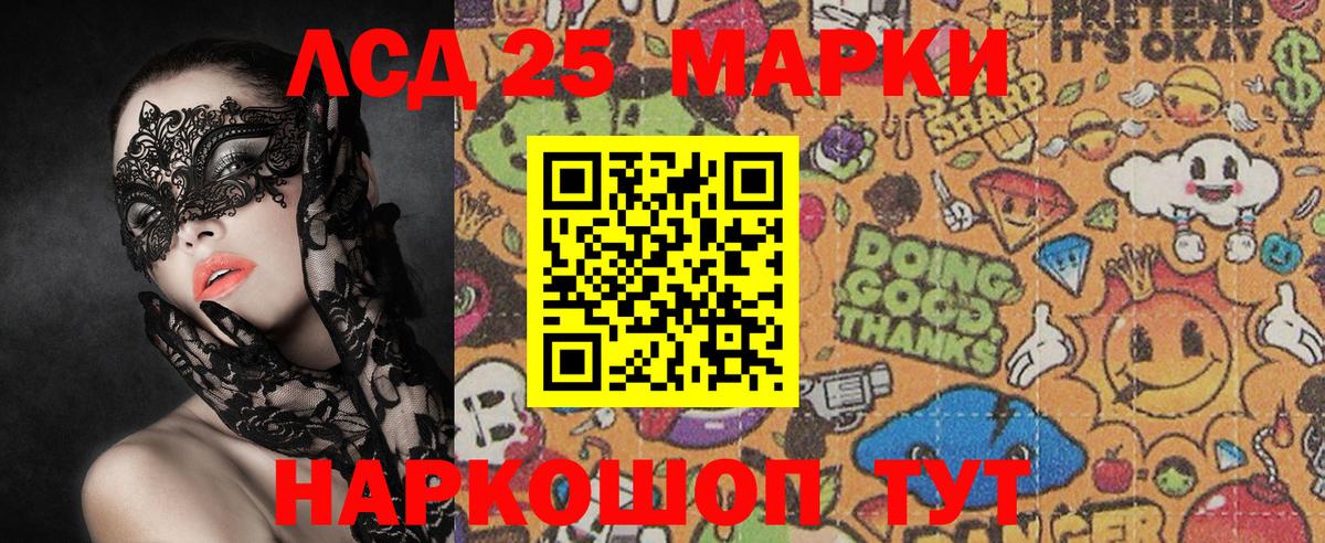 Марки NBOMe 1,5мг  Вход с VPN  Тула 