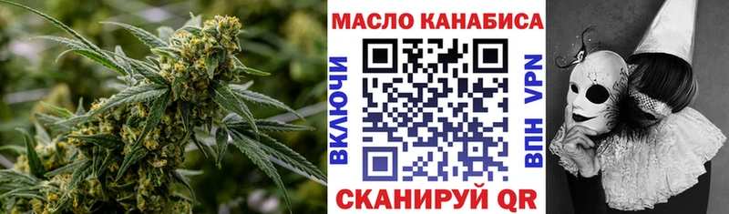 ТГК вейп с тгк  Тула 