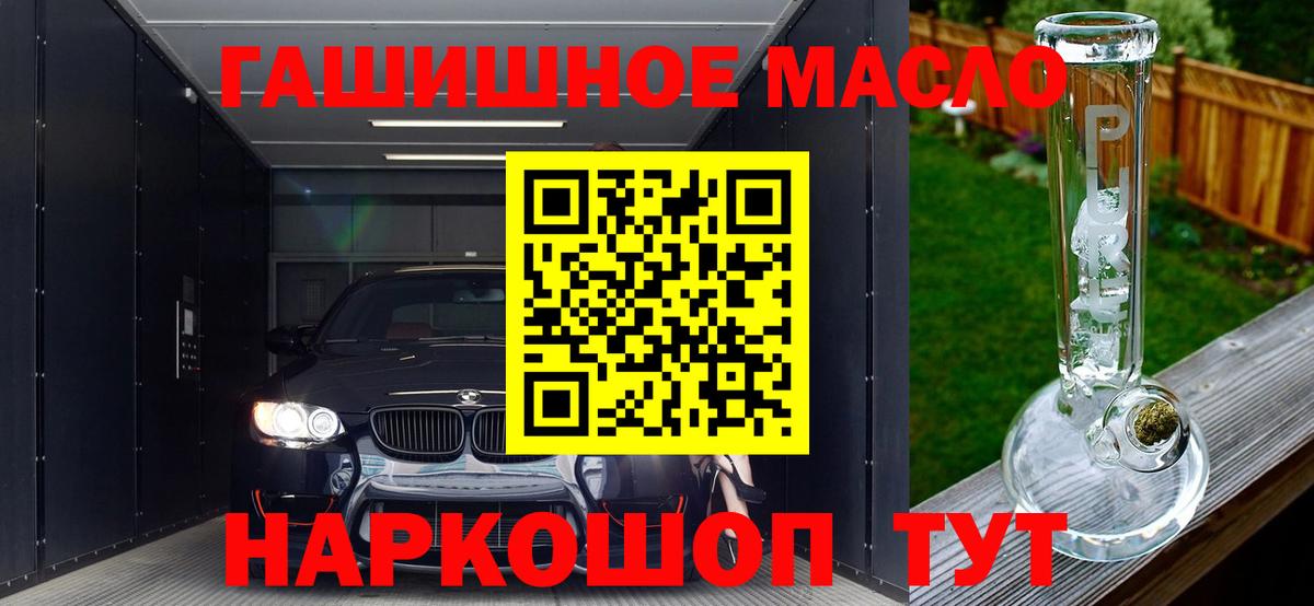 Дистиллят ТГК Wax Тула