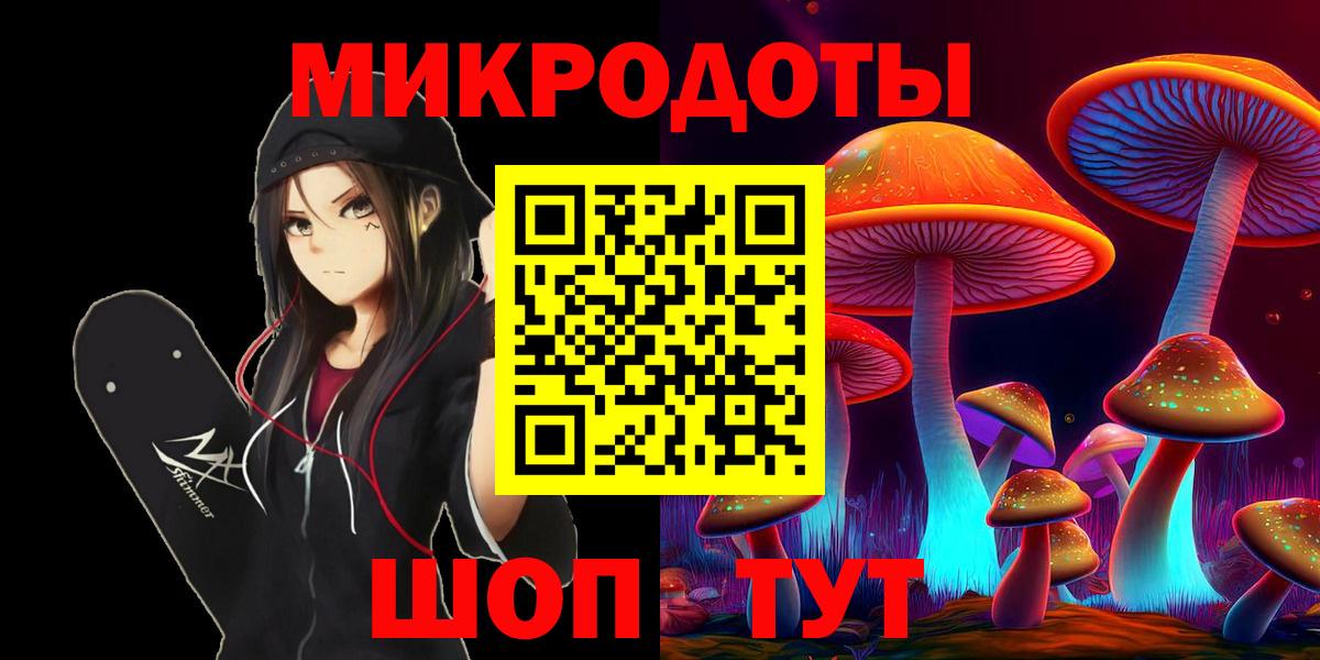 Тула  Псилоцибиновые грибы Psilocybe  как найти   Вход с VPN  Псилоцибиновые грибы Psilocybine cubensis 