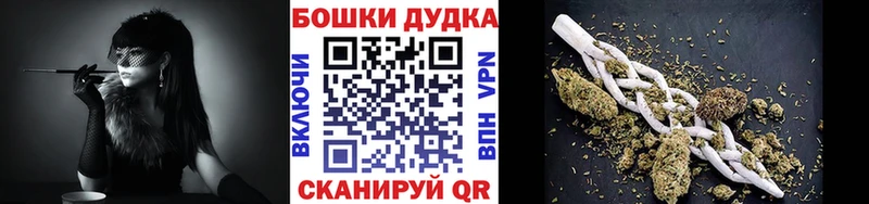 omg ссылка Тула МАРИХУАНА White Widow что такое