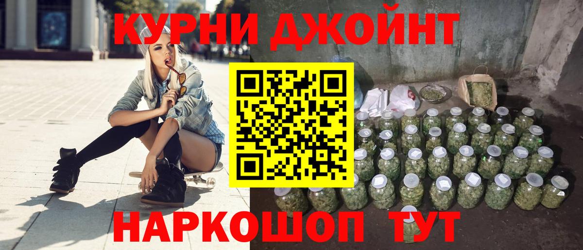 Бошки марихуана семена  Шишки марихуана план  Вход с VPN  Тула 